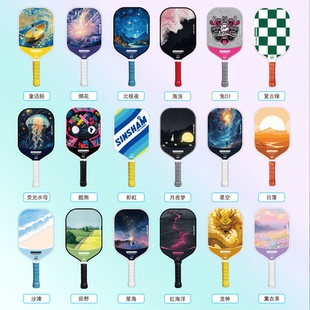 SINSHAM新款 T700碳纤维16mm厚超轻量磨砂长柄匹克球球拍攻防一体