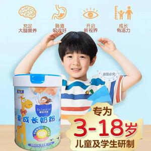 儿童成长奶粉钙铁锌青少年补钙中小学生4段高钙3--18岁成长牛奶粉