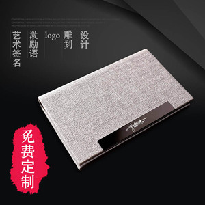 创意甲骨紋名片夹男式商务名片盒女式高档办公收纳盒大容量刻字