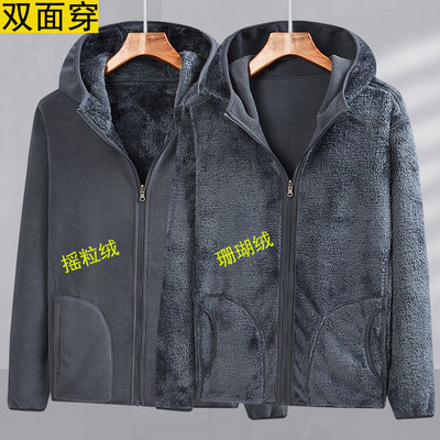 奔跃豹连帽卫衣青年保暖抓绒衣