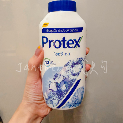 泰国Protex冰凉爽身粉 去汗味 清爽舒适 冰块冰爽清凉 140g 现货