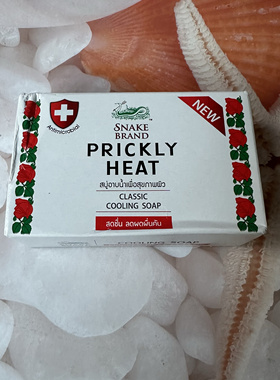 现货 泰国snake brand蛇牌沐浴香皂经典玫瑰味清爽清凉皂100g