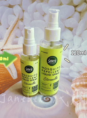 泰国现货smell柠檬草天然驱蚊水 不含驱蚊胺健康花露水60ml120ml