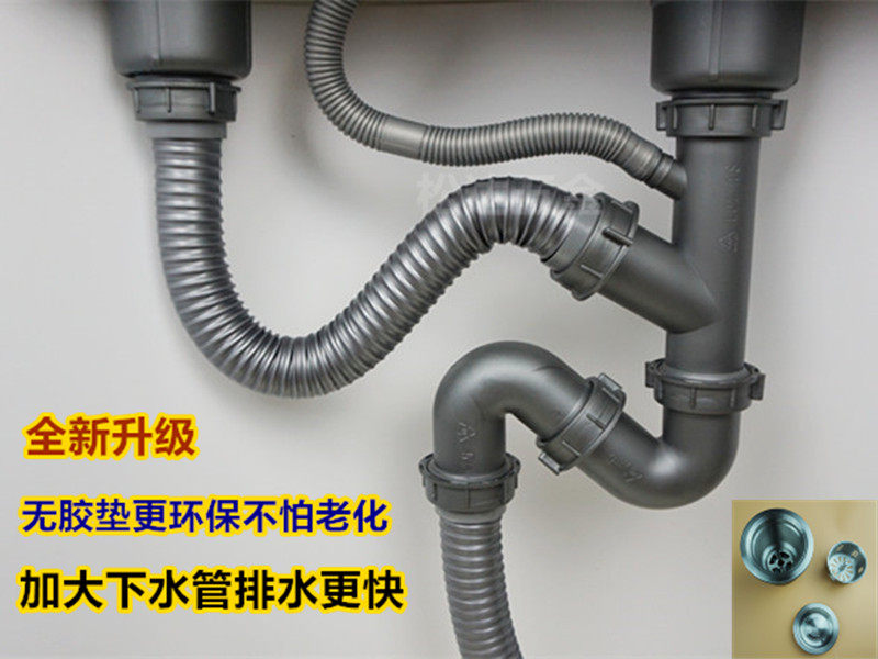 厨房不锈钢水槽双盆双槽下水器排水管洗菜盆洗碗池下水管防臭全套