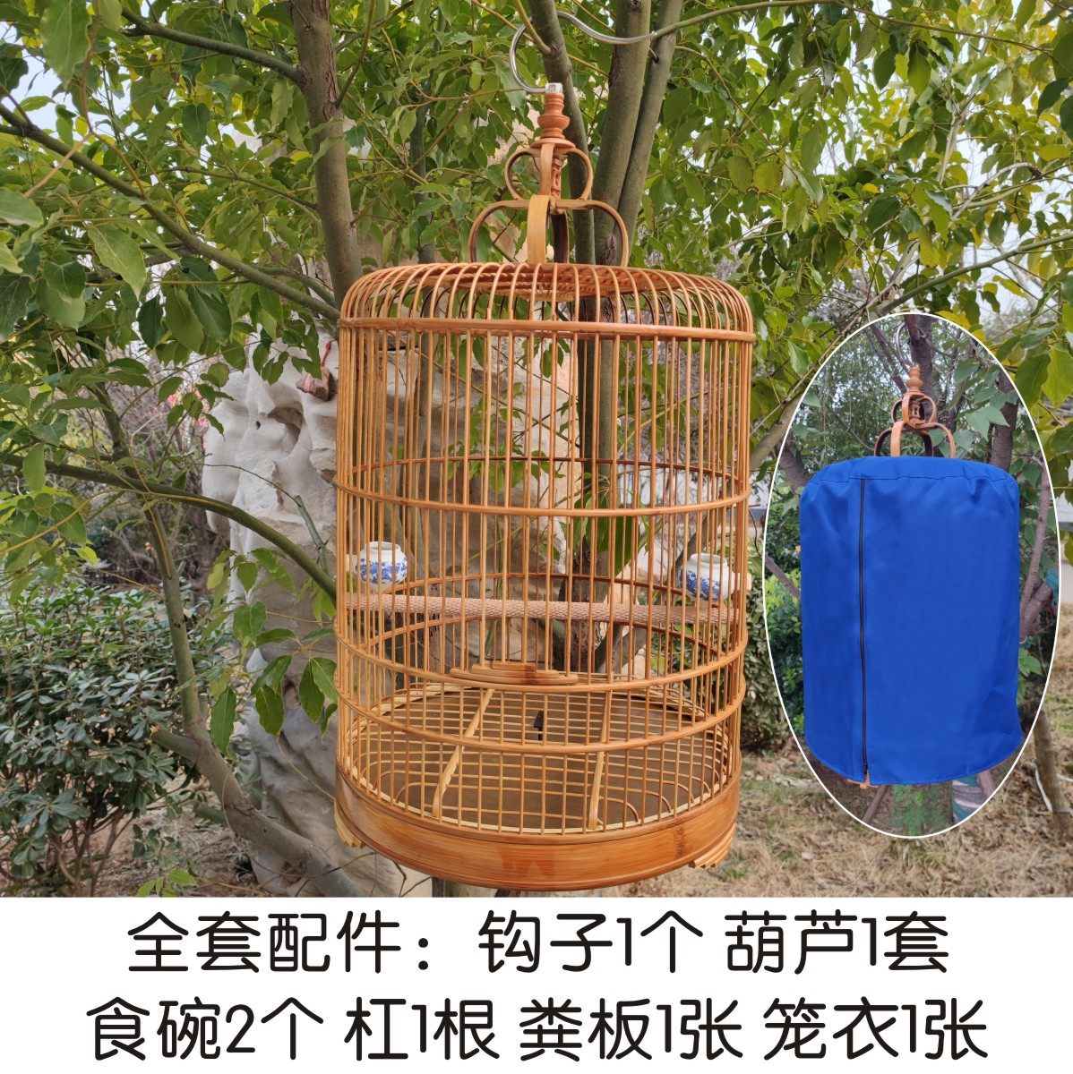 长四喜鸟精品老竹鹩笼哥八笼珊瑚画眉超尾大号装饰鸟笼全哥ubv套