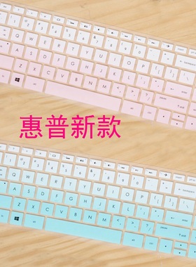 惠普HP Pavilion Laptop 14-ce1005TX笔记本键盘膜TPN-Q207电脑保护贴膜14寸手提电脑键位膜凹凸防尘套带印字