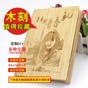 14岁女孩生日礼物15岁男生青春典礼仪式纪念12成长礼中考百日誓师