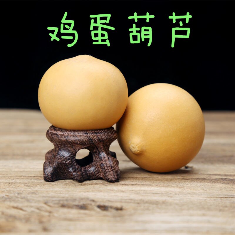 包邮天然鸡蛋葫芦手把件文玩鸡蛋葫芦凑对手捻圆葫芦盘玩鸡蛋葫芦