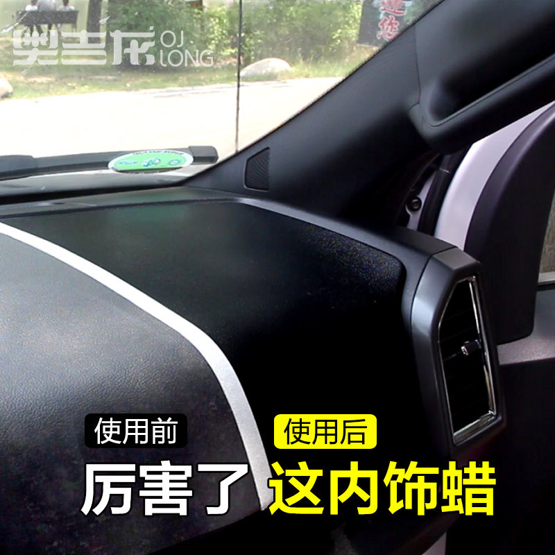 Table board wax automobile Dashboard Leatherwear Care agent chair Interior trim Surface maintain Polishing wax Sunscreenin the Car/Articles/Fitting/Refit , Auto Beauty/Maintenance/Service , Auto Beauty paint/Membrane/Wax Tools , Chela  category - from Buy2taobao.com to provide professional Taobao agent buy service