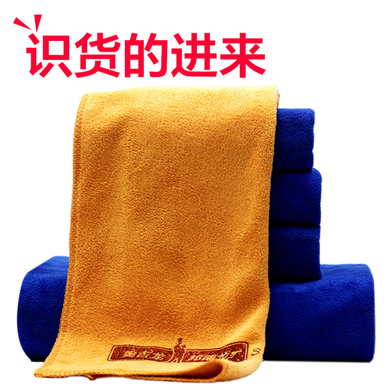 洗车毛巾擦车吸水加厚不掉毛小号特大号超细纤维抹布专用汽车用品在类目 汽车/用品/配件/改装, 车用清洗用品/清洗工具, 擦车巾中 - 来自Buy2taobao.com提供专业的淘宝代购服务