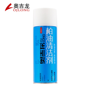柏油清洁剂沥青清洗剂汽车用强去污不伤漆面去除泊油洗车液
