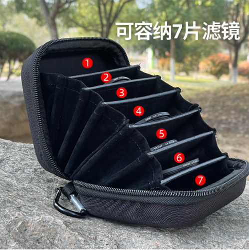 徕盾7片装摄影滤镜收纳包 UV镜CPL偏振镜ND镜圆形硬壳防震滤镜包