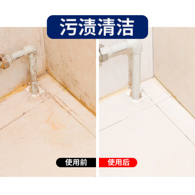草酸浓缩溶液草酸清洁剂高浓度家用卫生间瓷砖除垢多功能清洁剂
