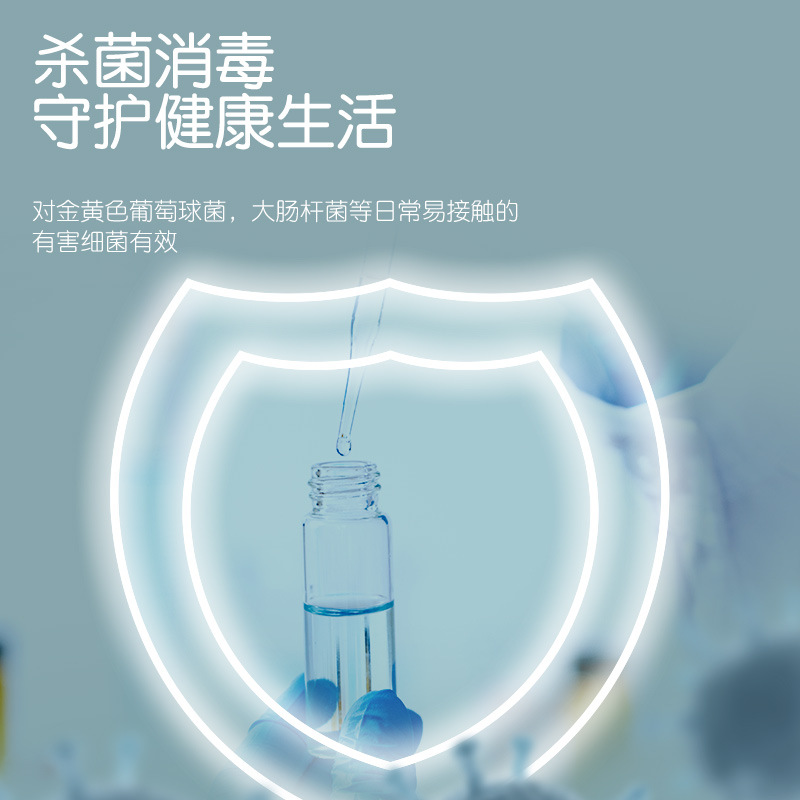 75度酒精喷雾便携一次性杀菌乙醇消毒液家用速干清洁免洗喷雾