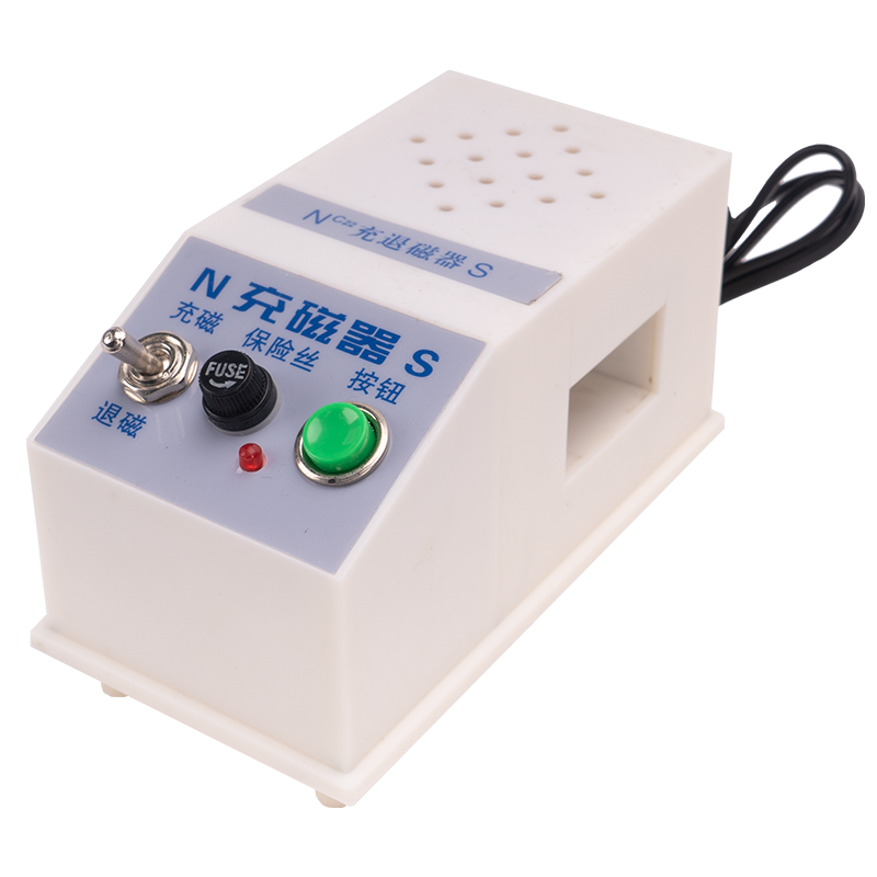 J02023教學(xué)用充磁器教學(xué)用 教學(xué)儀器 充磁機(jī)充消兩用 實(shí)驗(yàn)器材退磁大號(hào)小號(hào)磁鐵用 初中物理實(shí)驗(yàn)器材全套高中
