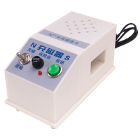 教學用充磁器博士榮型號齊全
