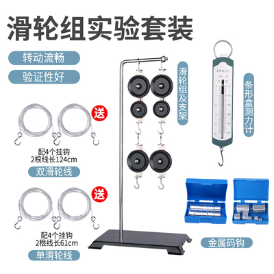 博士荣加厚滑轮组及支架包邮