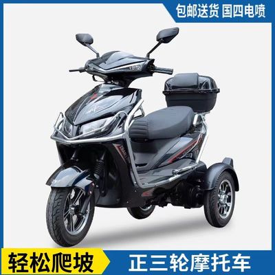 大隆鹰豪三轮摩托车150CC