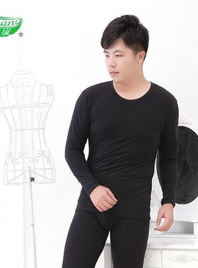 雅康 打底衫 棉毛衫 超薄 男 弹力棉 秋衣5022 秋裤5023 保暖内衣