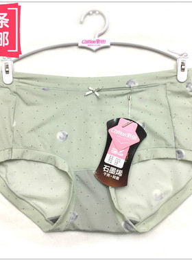 彩田中高腰内裤36262冰丝甜美可爱印花少女石墨烯透气小平角短裤