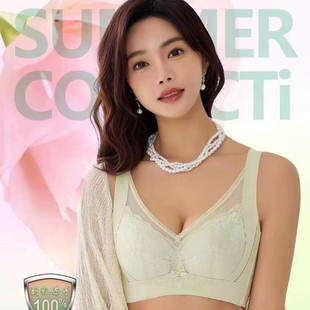 佳妮婷蜜诗卡调整型文胸中厚B杯乳胶软钢圈聚拢上托性感内衣6652