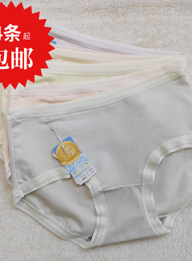 彩田内裤女25春夏新疆棉7A石墨烯抑菌三角底裤中腰15172高腰15173