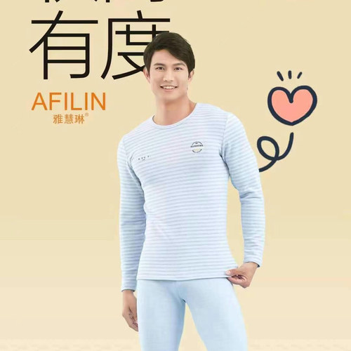 雅慧琳保暖内衣套装德绒磨毛少男