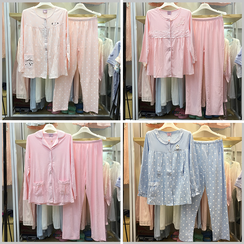 针织开衫甜美风长袖长裤特价清仓