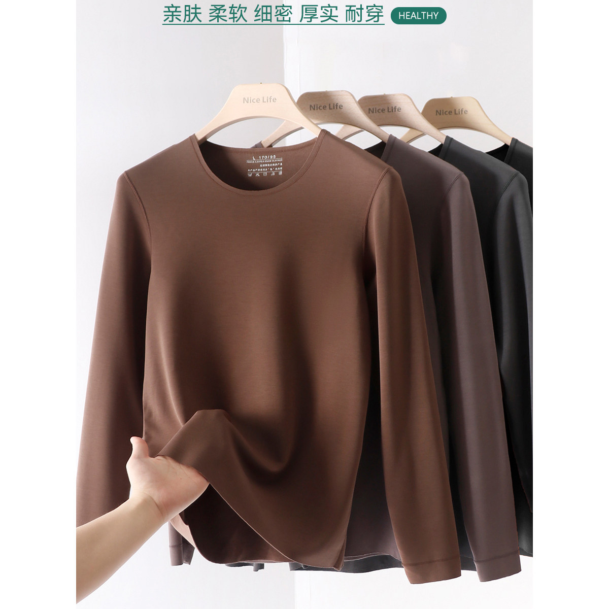 新款雅康保暖内衣男套兔绒蚕丝倍暖无痕德绒磨毛秋衣秋裤9031
