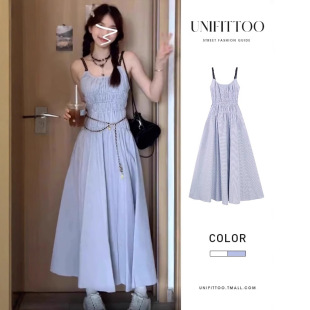 茶歇法式蓝色吊带连衣裙子女夏季2026新款小个子海边度假气质长裙