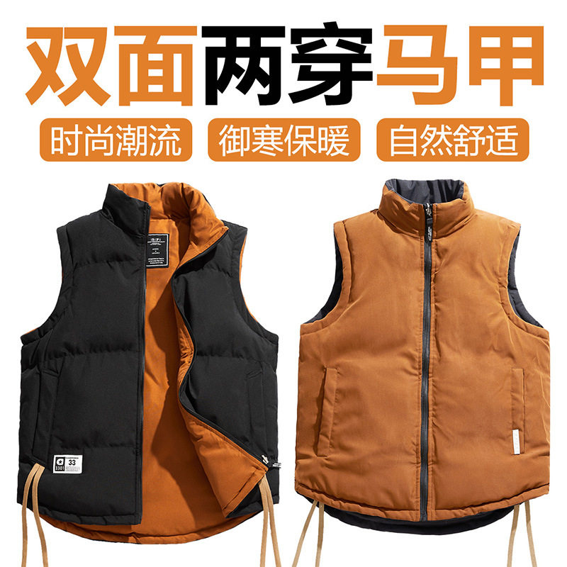 跨境情侣双面穿羽绒棉马甲男女秋冬潮流学生轻薄保暖马夹坎肩外套,男装,常规马甲,淘宝优惠券,粉丝福利购,淘宝优惠卷