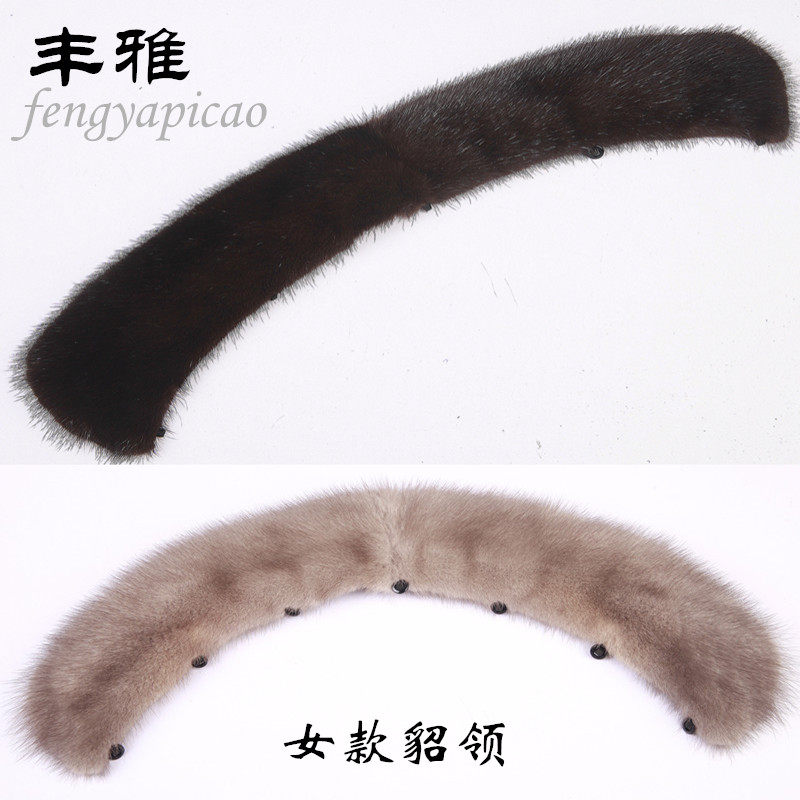 高端女士水貂毛领子定做新款黑白灰色棕色韩版女款水貂皮圆领包邮