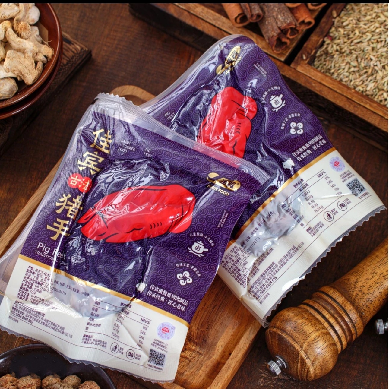 佳木斯宾馆熟食猪肘猪手猪耳朵熏酱下酒菜即食熟食古法熟食真空,零食/坚果/特产,猪肉类,淘宝优惠券,粉丝福利购,淘宝优惠卷