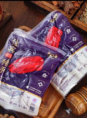佳木斯宾馆熟食猪肘猪手猪耳朵熏酱下酒菜即食熟食古法熟食真空