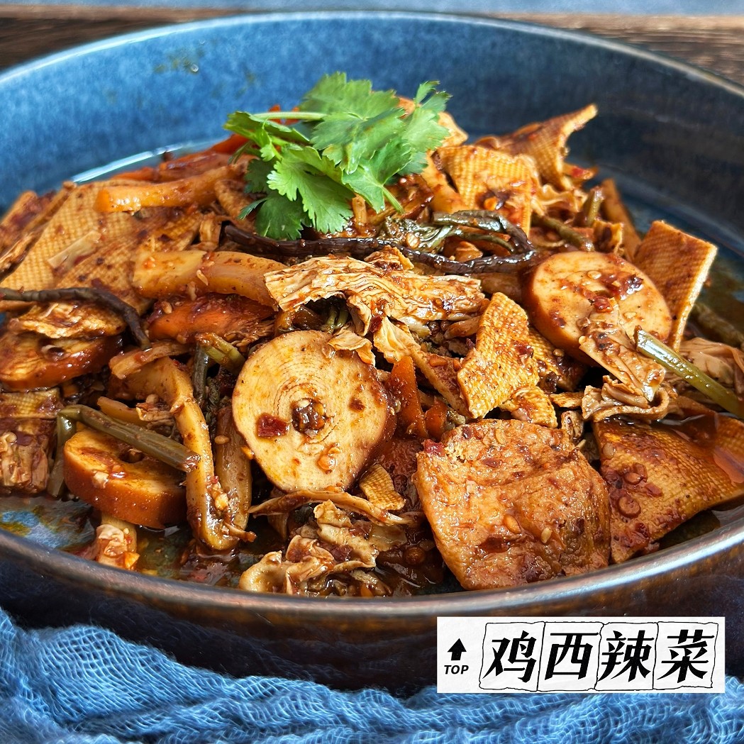 鸡西辣菜东北特色酸甜辣口味杂菜混合装400g方便速食凉拌菜混合装,水产肉类/新鲜蔬果/熟食,酱菜/下饭菜/外婆菜,淘宝优惠券,粉丝福利购,淘宝优惠卷