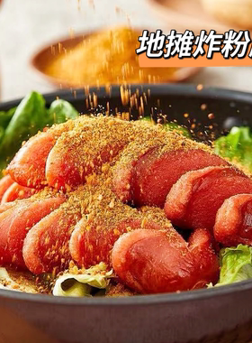 东北地摊炸粉肠勃利秋森粉面子油炸肠街边实蛋炸肠小吃炸串店同款