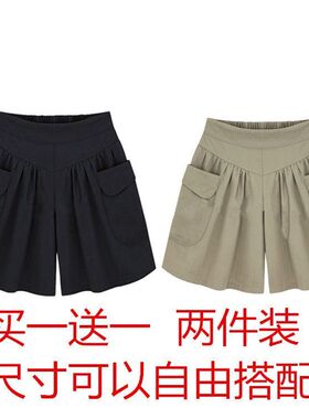 胖mm200斤超大码显瘦短裤女夏季中年加肥加大宽松阔腿裤百搭裤裙