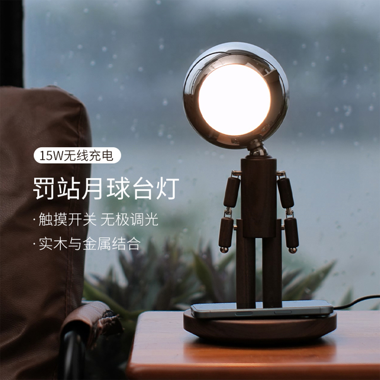月球罚站台灯创意送礼床头氛围灯