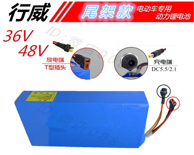 直销36v48v15ah48v20ah12ah电动车锂电池电动锂电池改装车锂电池