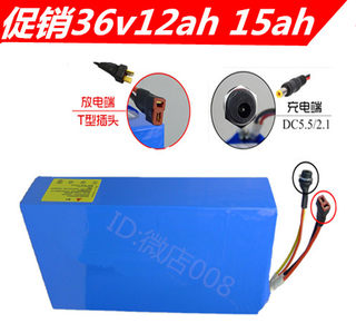 电动车锂电池48v12ah 36v15ah全新动力锂电池48v20ah 锂电池18ah