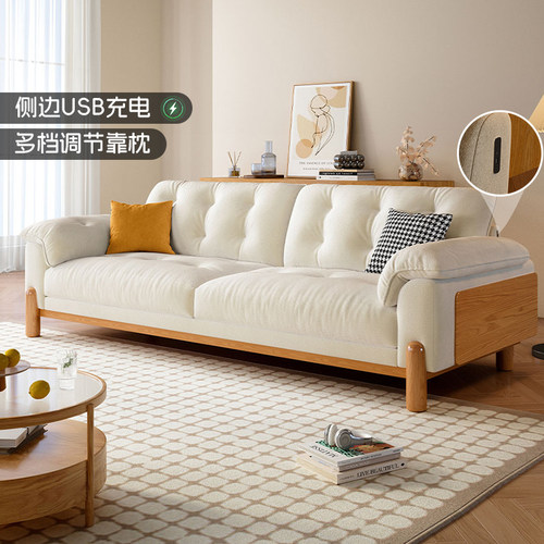 实木云朵猫抓布布艺网红沙发