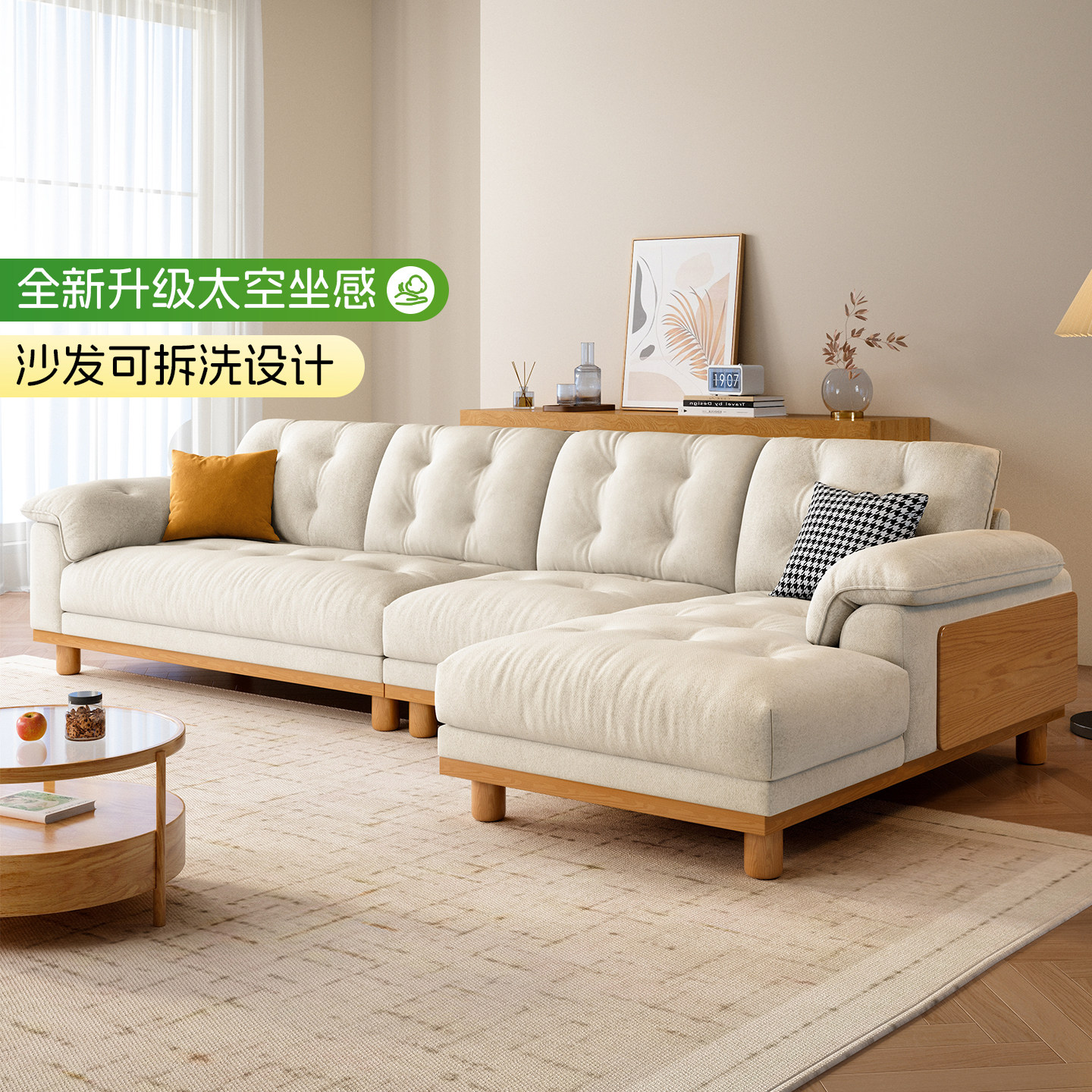 现代简约北欧原木风云朵沙发日式直排小户型布艺沙发客厅实木沙发