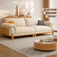 简约2025佛山新款日式原木直排猫抓布艺沙发棉麻奶油客厅实木沙发