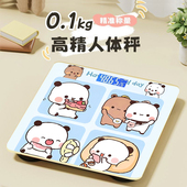 体重秤家用精准电子秤高精度人体秤女生减肥专用小型电子称体脂秤