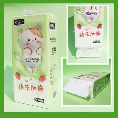 悬挂式底部抽纸1920张大包