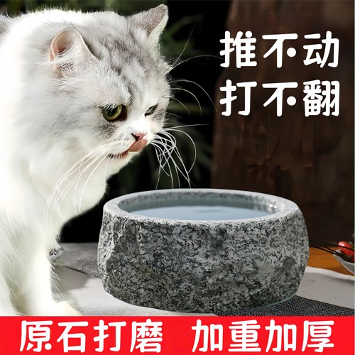 猫水碗防打翻不易打翻石头碗狗碗
