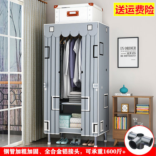 布衣柜全钢架钢管加粗出租房用