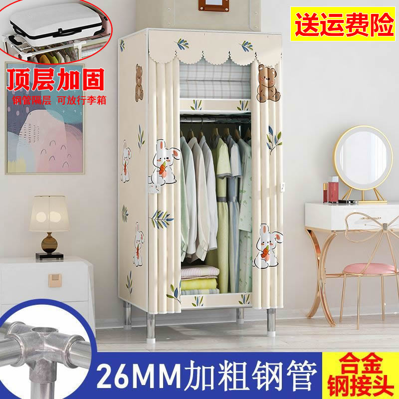 布衣柜加厚加粗全钢架钢管加固单简易衣柜