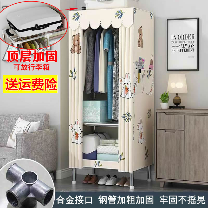 简易衣柜全钢架家用卧室布衣柜出租房用钢管加粗加固单人宿舍衣橱