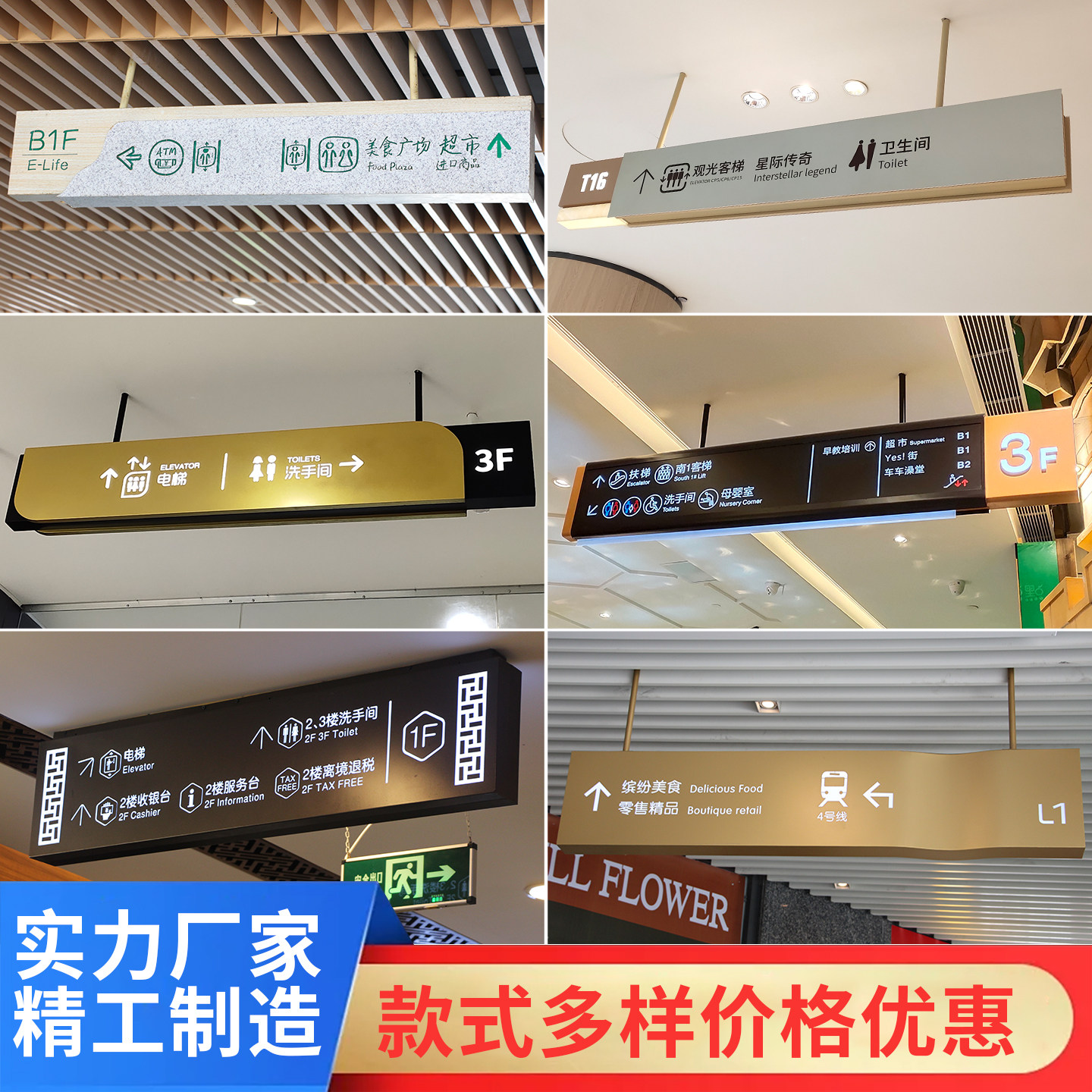 双面吊牌灯箱商场指示牌定制收银台洗手间医院地下车库发光导视牌